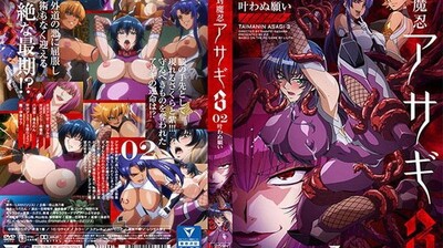 【对魔忍朝雾】#02未竟之愿×强制绝顶！败北调教的肉体狂欢