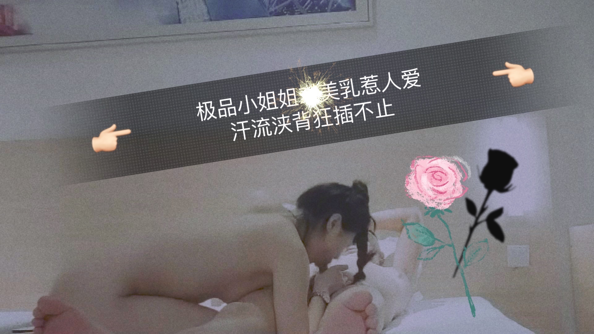 爆乳尤物骑乘位猛操 巨乳颤动香汗淋漓 高潮迭起…